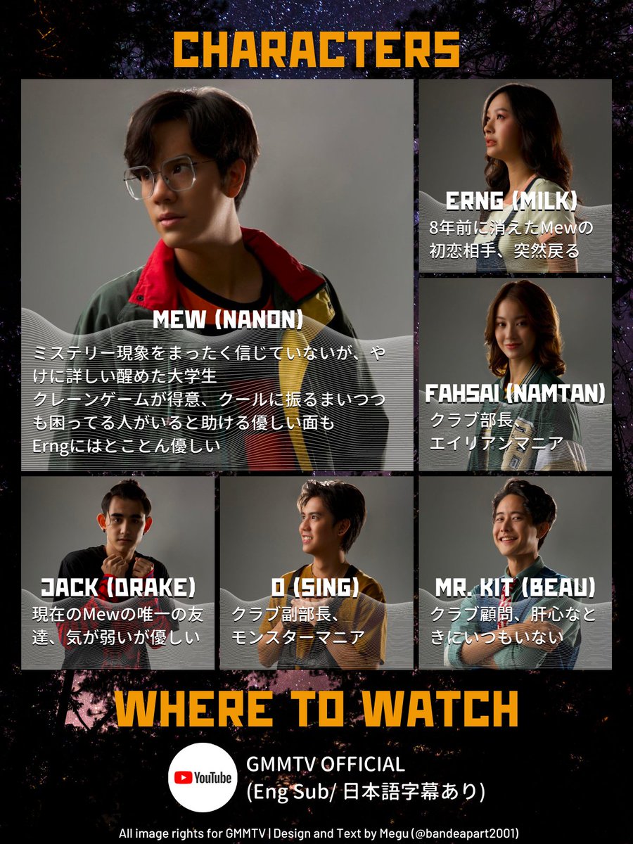 bandeapart2001's tweet photo. SF👽🛸xミステリー🤔xラブストーリー 🥰
#UMGSeries 布教シート改訂版です🌟
※すべて個人の見解、大きくネタバレはしていないつもりです🙏
ジオブロ無し全EP配信済み、🇯🇵意訳字幕あり💨
配信リスト🔗https://t.co/BOR79fpqcs
#mynameisnanon @mynameisnanon https://t.co/3KVShVOPgf