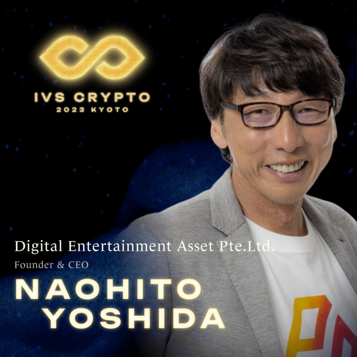 🎉#DEA社 Founder &amp; CEO 吉田直人(<a href="/yoshidadea1/">NAOHITO"GORO"YOSHIDA 🇸🇬DEP</a> ) が6/28-30で開催される IVS Crypto 2023 KYOTOに登壇決定！

6/18までに割引クーポンコード「Digital-Entertainment-Asset」をご利用ください！✨

🎫チケット購入：bit.ly/3OzWkVI

#PlayMining #web3 #DEP #NFT #IVS2023 #IVSCrypto