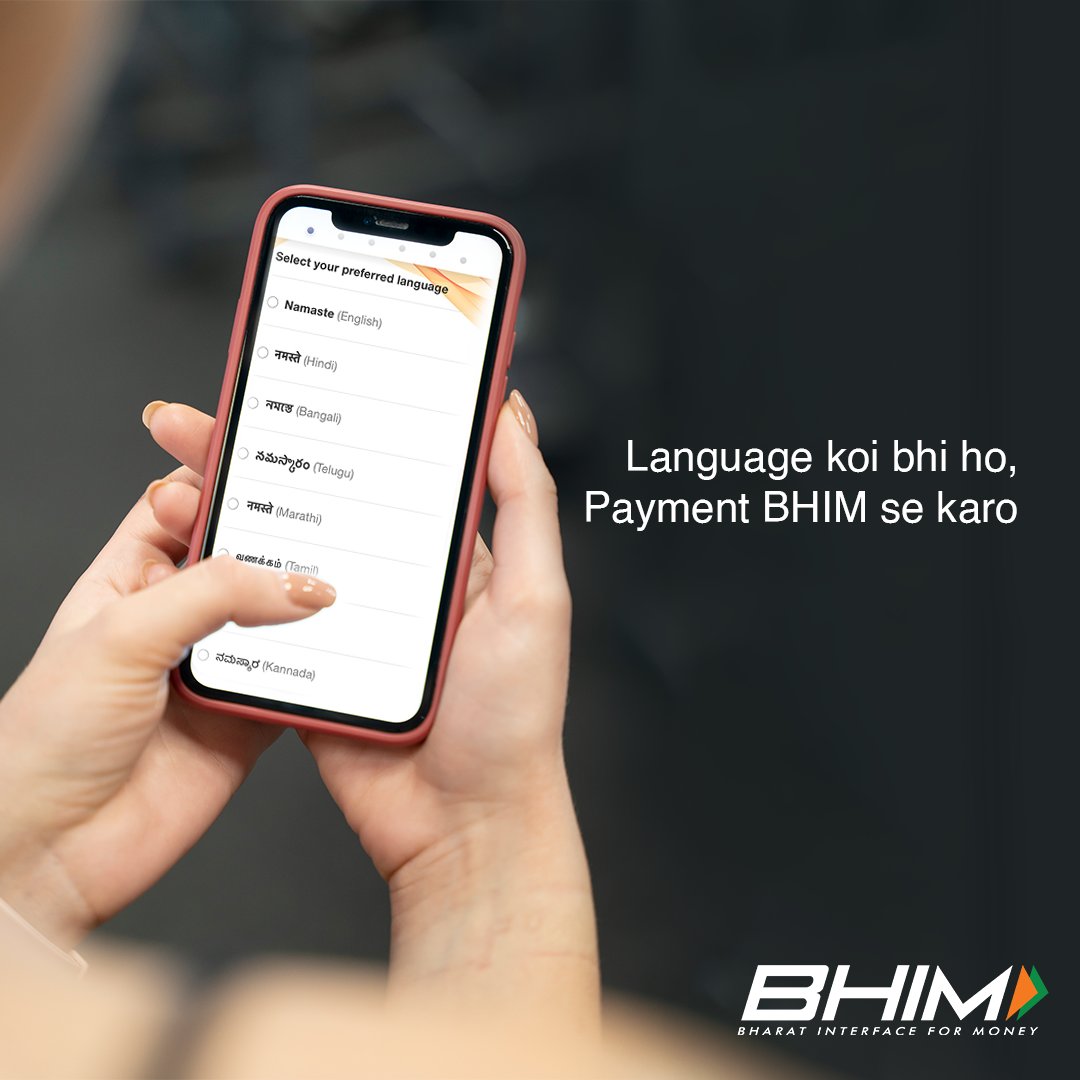 NPCI_BHIM's tweet image. Choose your native language from 20 languages supported by the BHIM app and make your transactions even easier.

#LifeSimplifiedWithBHIM
