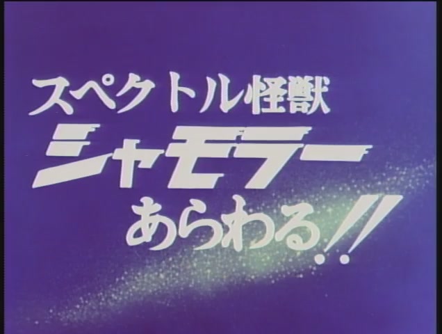 仙台の剣ドロス on Twitter