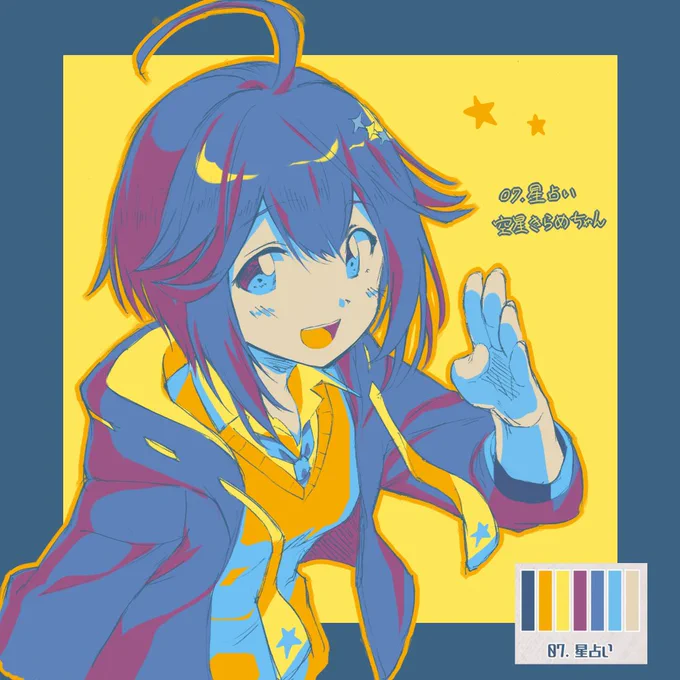 02.サマータイムラブ 星空凛ちゃん 20.冬の海 高坂穂乃果ちゃん 07.星占い 空星きらめちゃん 09.愛しのハニー リミイーウィヤ