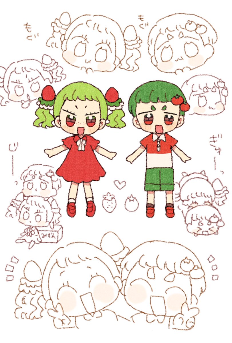 【創作】 ちびいちごちゃん と ちびとまとくん   #くだものっことやさいっこ