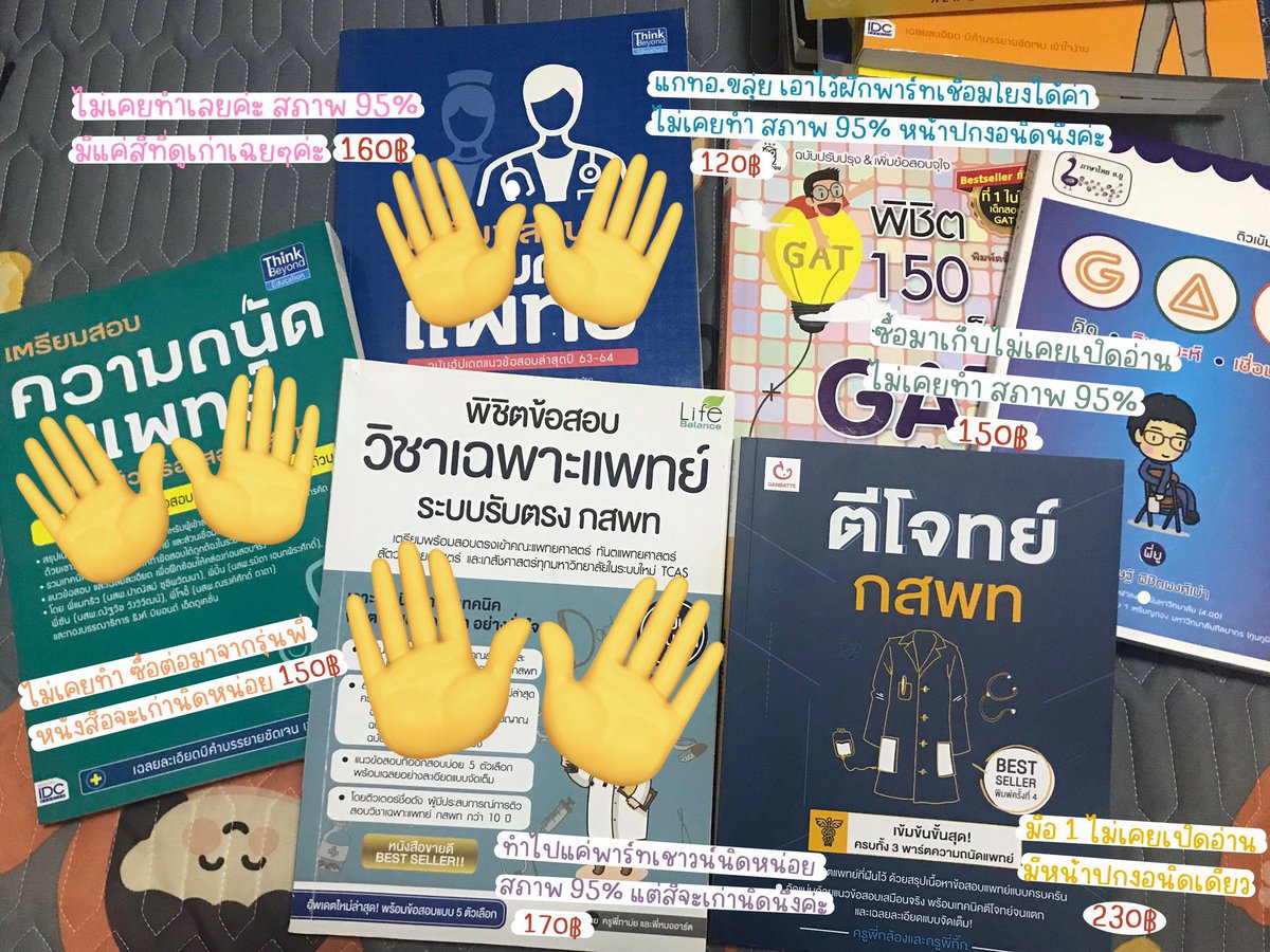 *ไฟลนตูดแร้วคับแต่ก็ยังชิวอยู่ tweet media