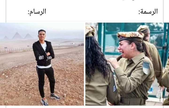 MahmoudMiMi17's tweet photo. الله يرحمك يابطل يابن عين شمس يارجولة 
#جندي_مصري https://t.co/WTCWYoQf1C