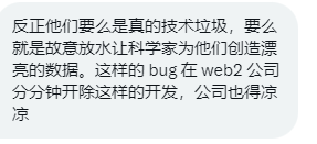 来自科学家的爆料
sei 我跑了 100 多万个交互地址，并且 sei 的技术各种让我无法理解，尤其是上一期的箱子 nft 本来要刷 25 次 tx 才有，结果可以绕过检测送箱子，本来要 twitter 验证领箱子结果可以直接通过接口绕过twitter领箱子 https://t.co/HASwYqSf8m