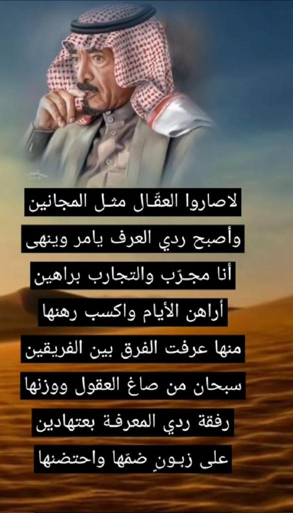 ابو غيث tweet media