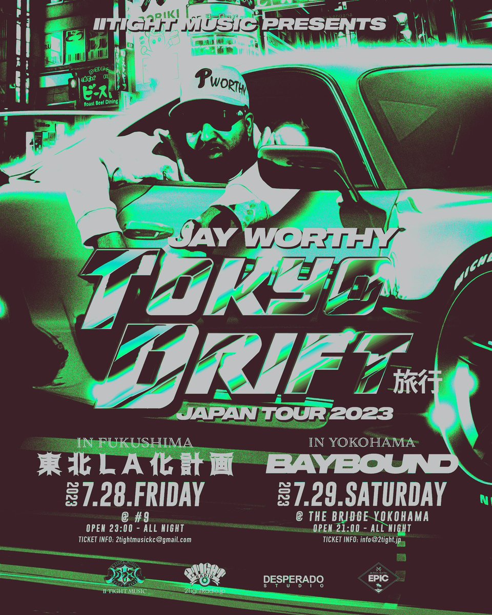 2TIGHTMUSIC's tweet image. Fuck wit IITIGHT♊️👍