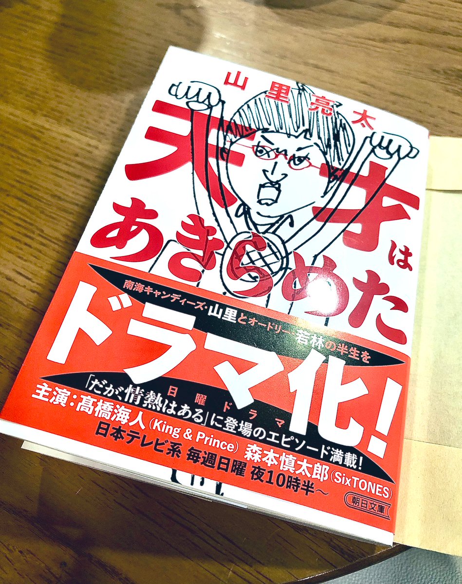 ミステリー以外の本3億年ぶりに読んだ