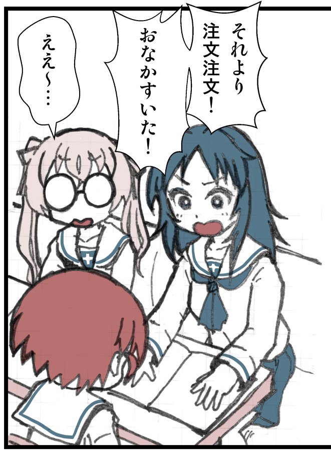 【連作29】店に入ったらまず注文 
