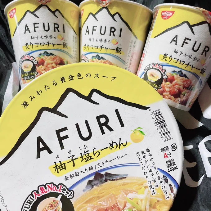 AFURIのカップ麺とコロチャー飯見つけたので買ってきた!🍊✨ これから暑いから家でカップラーメンあんま食べないかもと思ってコロチャー飯が多めに買ってきたけど、よく見たら少し辛い?  でも柚子七味程度ならいける…はず!(たぶん)