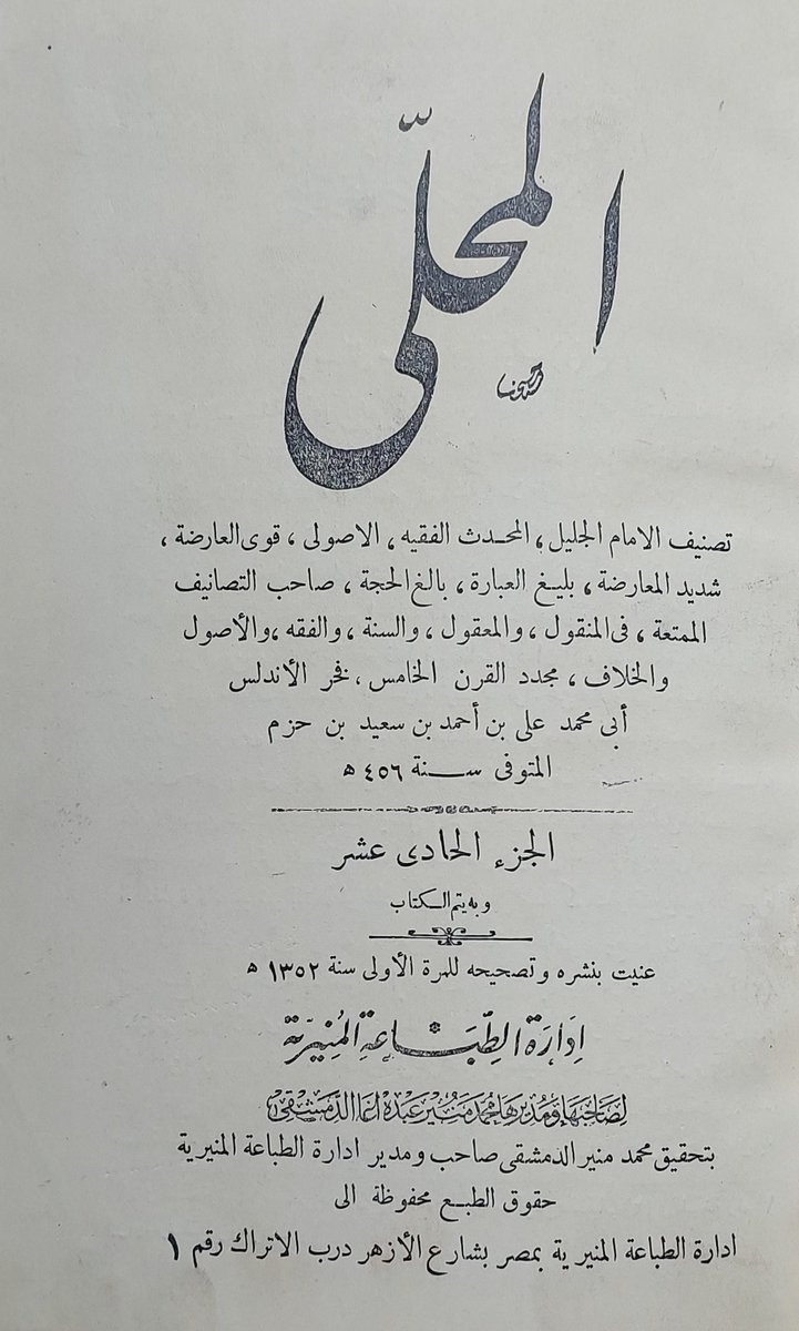 مكتبة كلمة tweet media