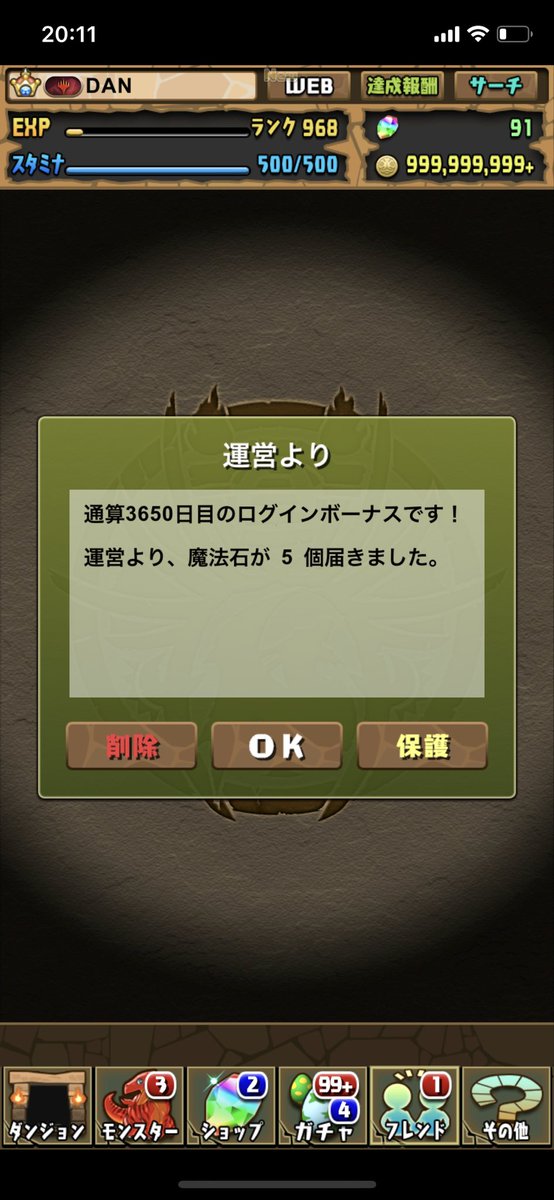 mti_76's tweet photo. 10年、、、 https://t.co/RUixtQXLYm