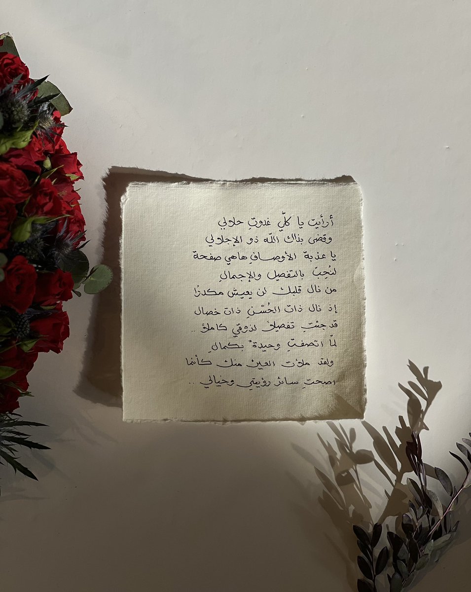 ghuseinflowers's tweet photo. ذات الخصال قد جاءت تفصيلاً .. https://t.co/rJOzIK0oFp