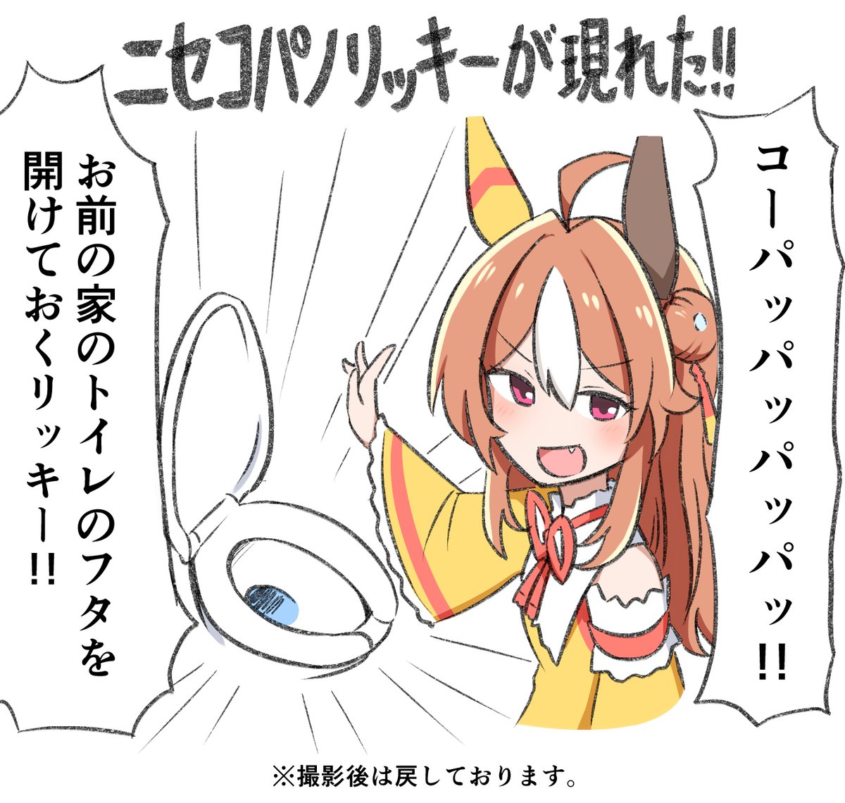 五面賽 tweet media