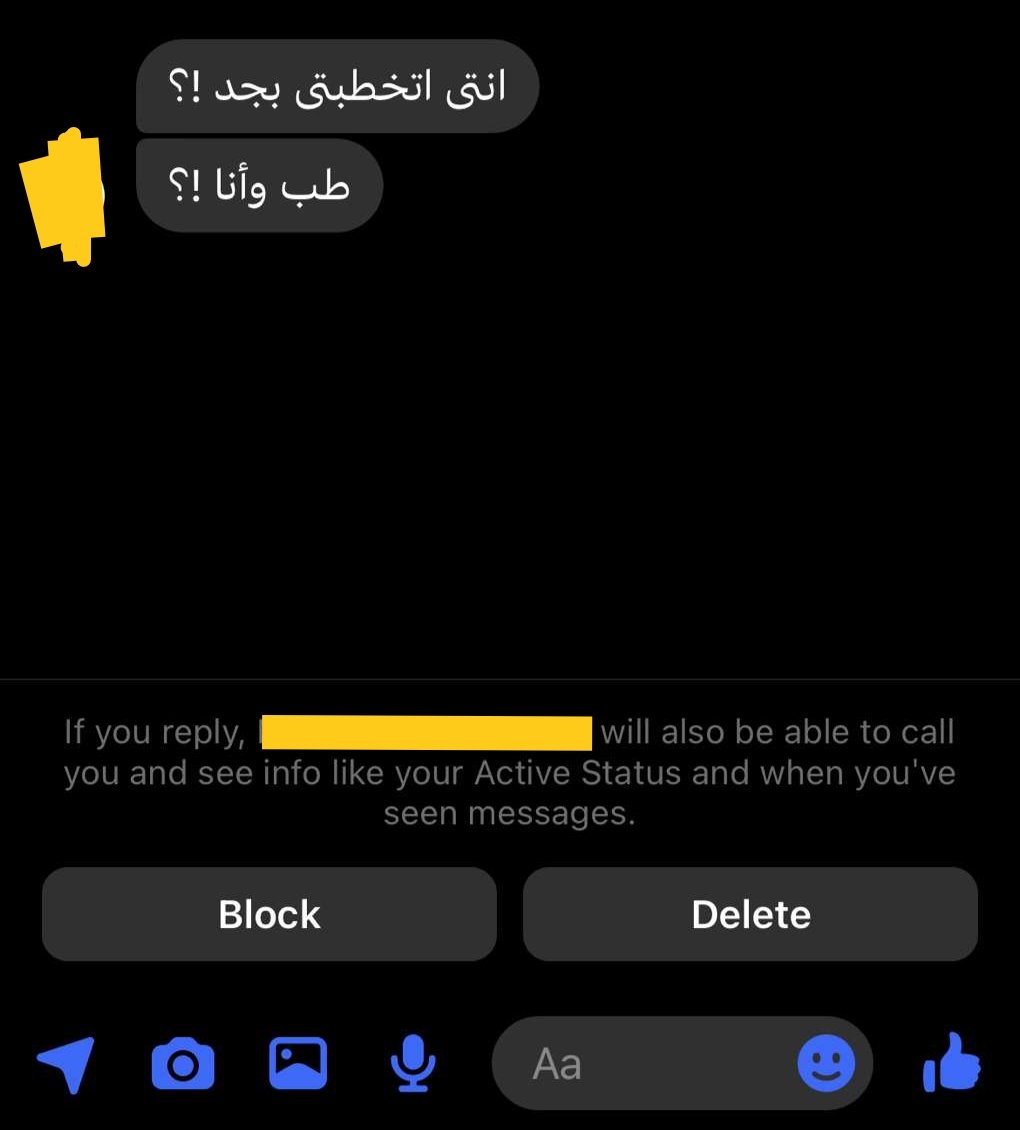 شوفت بنت منزله الإسكرين دى وكاتبه فوقها "اتفاجئت ب request من شخص علاقتى به انتهت من 6 شهور أنا من ذهولى مش عارفه أرد هو أنا المفروض أفضل مستحمله الإهانه وأكمل ولما مشيت أبقى بياعه !؟ أنا استحملت سنتين كاملين وملقتش أى حاجة تخلينى أكمل ملقتش اللى يخلينى أتمسك" وبجد كلامها لخص