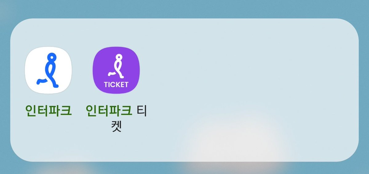 dogitbem's tweet photo. 인터파크 새 로고 이거같음 https://t.co/M2Lkg4XNKs