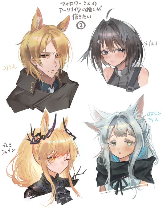 「animal ears black cloak」 illustration images(Latest)