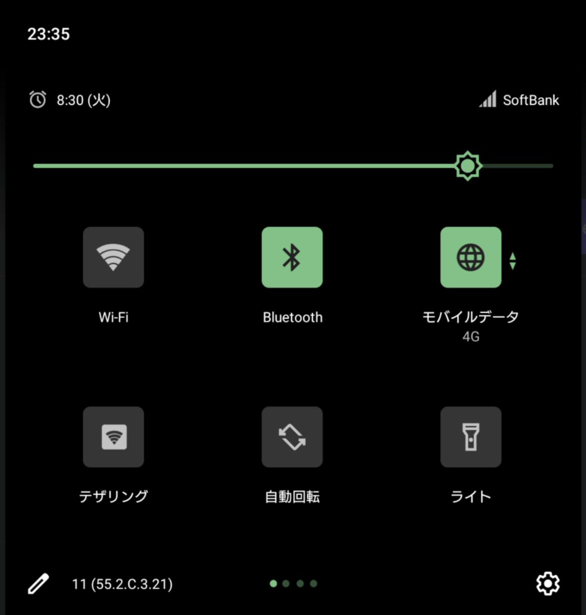 Xperia 1(Android11)アイコンの形、色変えれた！