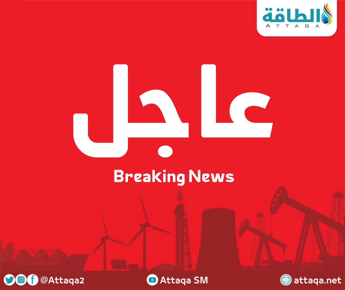 anas-alhajji-on-twitter-saudi-aramco-raises-oil-prices-to-asia