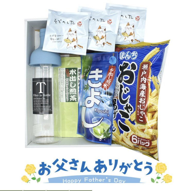 suzukaen_ocha's tweet photo. 【6月18日日曜日は父の日】お父さんも、大切な人も、みんな待ってるかもしれませんよ🎁
https://t.co/Mdqr0wZtME
#父の日 #父の日ギフト
#伊勢茶 #新茶 #抹茶 #日本茶好きと繋がりたい #千葉市 #蘇我 #西千葉 #鈴鹿園 #newtea
#japanesetea #greentea #matcha
#théjaponais
#japanischertee https://t.co/SUjD1wLHEq