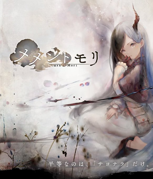 アウトレットのセール 大阪メメモリで買いました メンズ | cresca.com.br