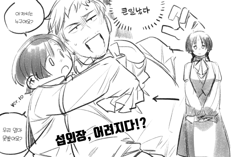 작업 휴식으로 이런거 낙서하기