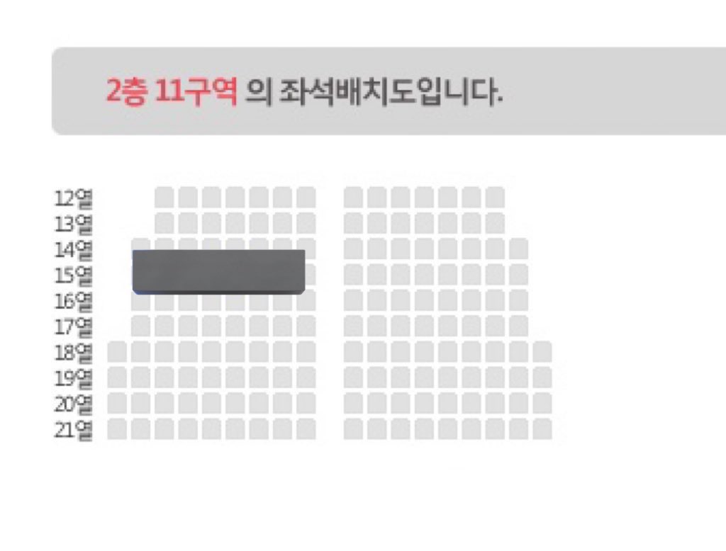 yangdo_om's tweet photo. 샤이니 콘서트 좌석 양도

6/24 중콘 2층 11구역 15열 +10 (티켓비 포함x)

아옮 알아서 하시는 분만

디엠주세요

첫콘 중콘 막콘 샤이니 좌석 시야 올공 체조경기장 체경 좌석 SHINee 태민 온유 키 민호 종현 양도 sell swc 교환 floor standing https://t.co/HwTHJRf2NN