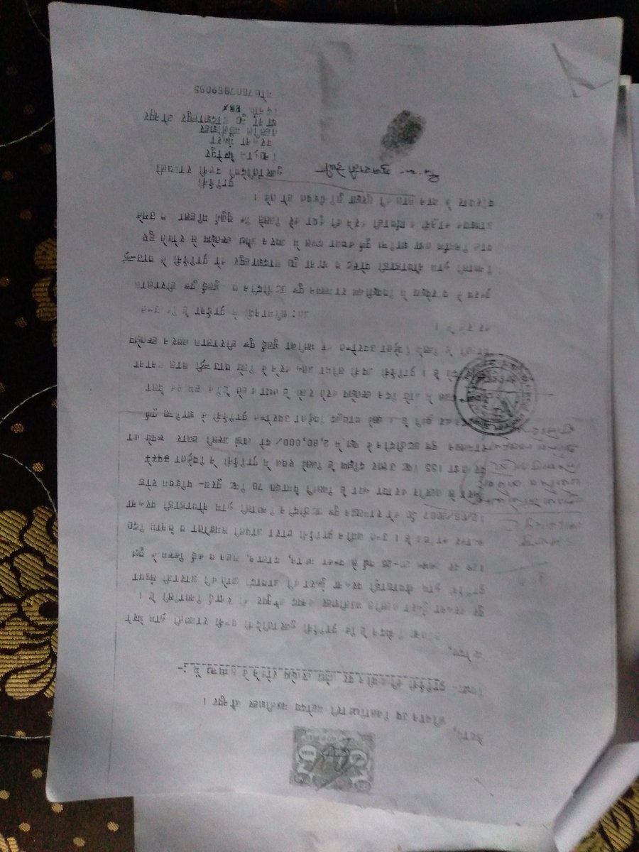 skpatel989's tweet photo. @Ramendra109 @CMOfficeUP @myogiadityanath @DmAmethi @sdmtiloi Yhi meri mata ji ke sath problems hai mata ji ko vidhva samjh kr unki jamin per kuchh log mar pit krte hai unki jamin per apna hak jma rhe hai https://t.co/cMagZO3X57