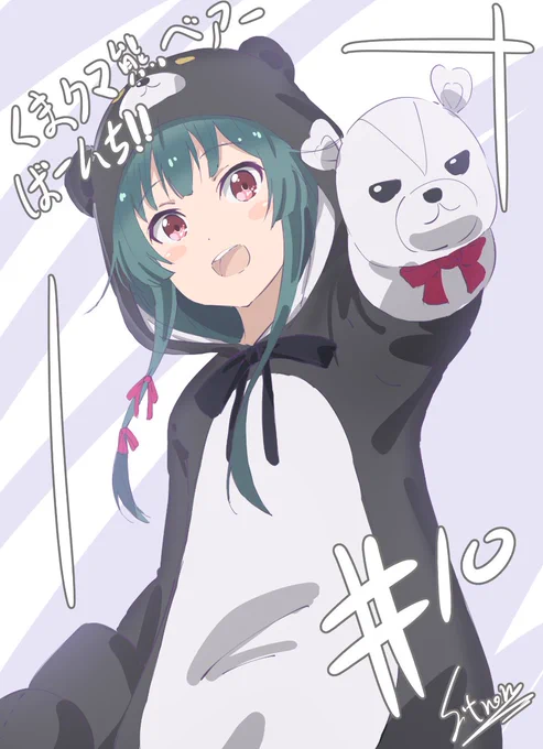 くまクマ熊ベアーぱーんち10話原画と作画監督を担当した,よろしくお願いします #kumabear