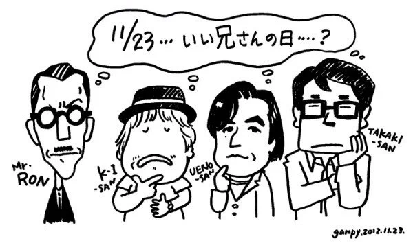 10年以上前に描いた絵を発掘。 音楽界で好きな"お兄さん"