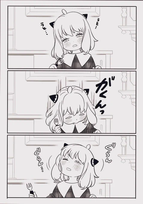 6/4じゃないけど6/4の日漫画。
この夫婦にはやはりまずこの子がいなければと思って 