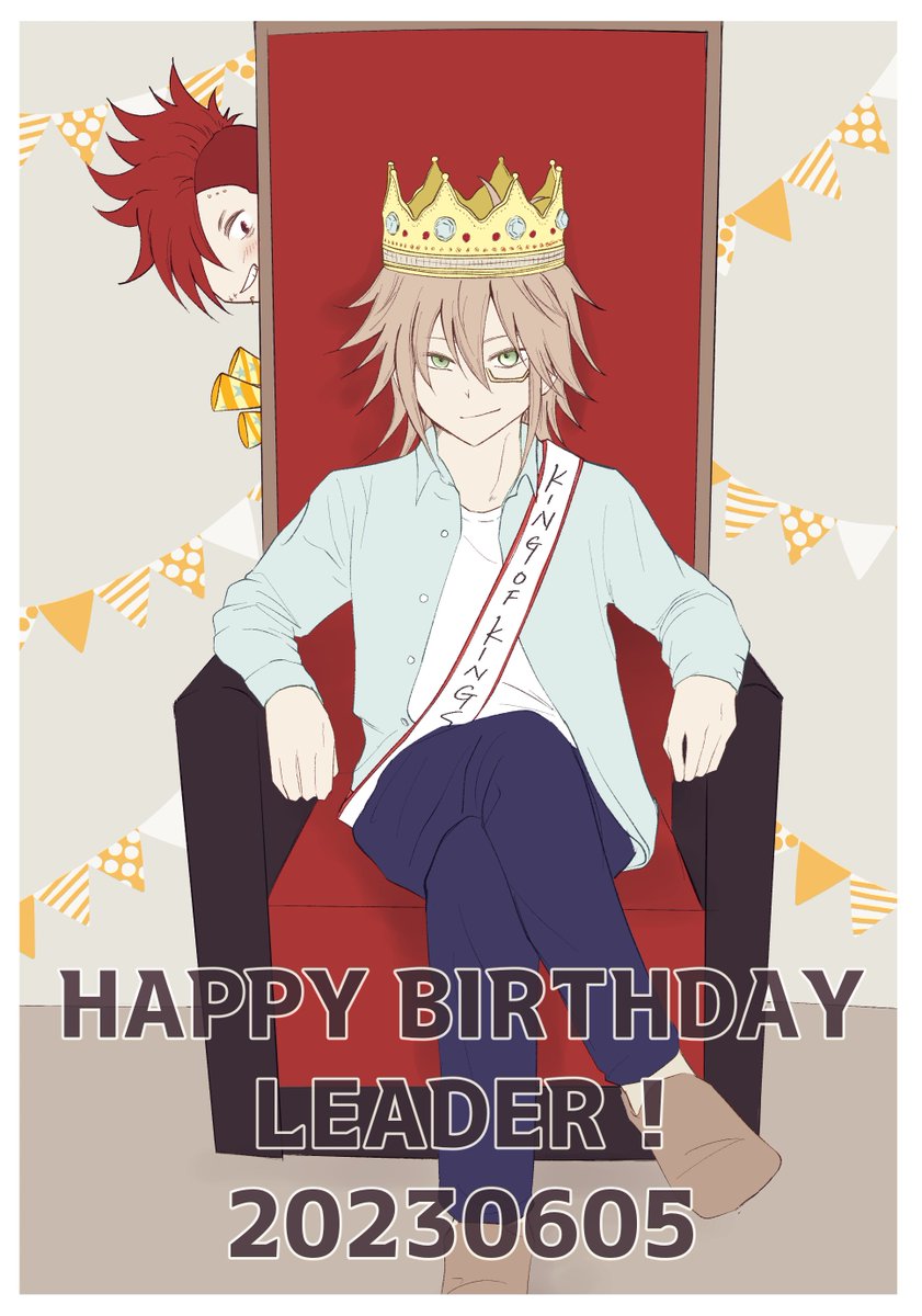 r_k91pp's tweet photo. #グリスロウ・クラコフスキー誕生祭2023
#AGRAVITYBOYS
リーダーお誕生日おめでとう!!! https://t.co/zoDT63Tt9K