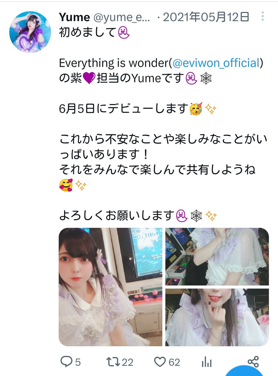 DollViva's tweet photo. EVERYTHING  IS  WONDER
#エビワン デビュー記念日！
おめでとうございます🎉
出会ってから２年…まだ２年…これから何年も思い出作りたいです！

そして今日から三年生だね！
これからのさらなる進化を楽しみにしてます…

文字数制限回避→ALTの方にも書いてます。 https://t.co/rfiUAQJOQJ