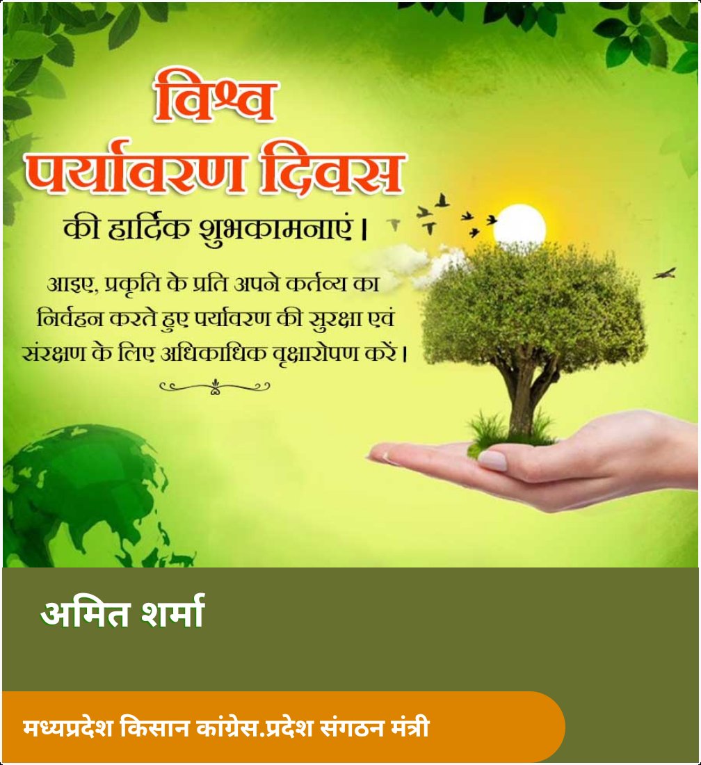 Amitsharmashar6's tweet photo. https://t.co/VMiydYIJXx