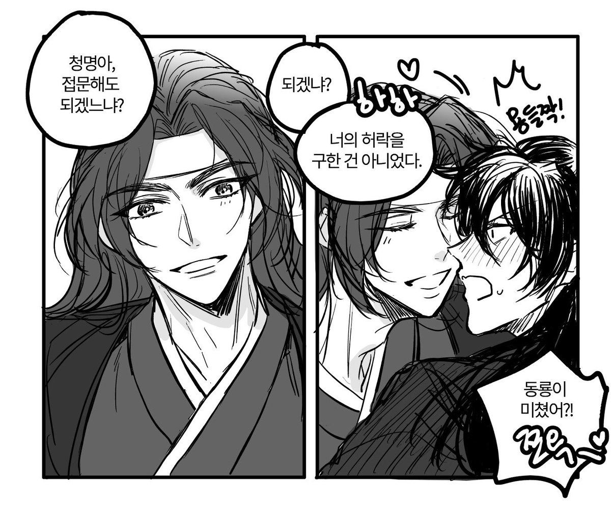 백천청명