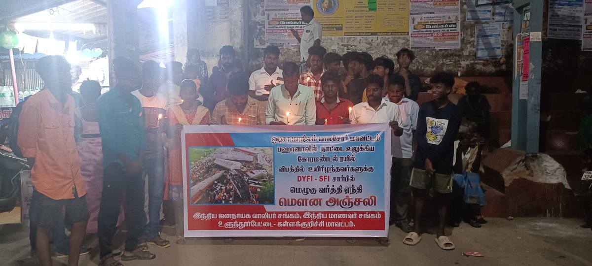 DKallakurichi's tweet photo. ஒரிசா ரயில் விபத்தில் இறந்தவர்களுக்கு *இந்திய ஜனநாயக வாலிபர் சங்கம்- DYFI இந்திய மாணவர் சங்கம் -SFI சார்பில்* உளுந்தூர்பேட்டை பேருந்து நிலையத்தில் DYFI நகரச் செயலாளர் இ‌.சதீஷ்குமார் தலைமையில் மெழுகுவர்த்தி ஏந்தி மௌன அஞ்சலி செலுத்தப்பட்டது. https://t.co/Q5RqVJraJ3