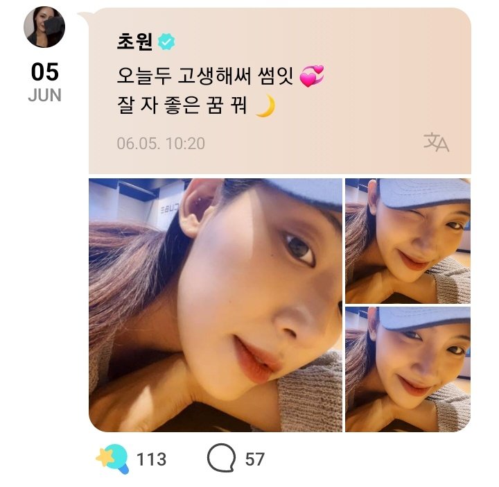 chowonwv's tweet photo. #CHOWON on Weverse

🌸: You did a great job today, Sumit💞
Good night and sweet dreams 🌙

#LIGHTSUM #초원 https://t.co/uYUUebx1n3