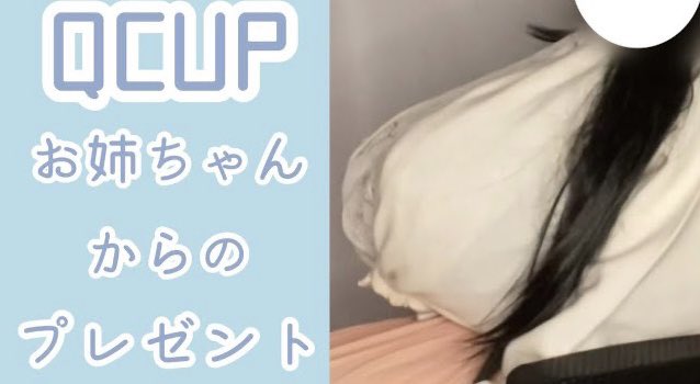 🍀Qcup女子大生しずく🐱🍀ほのぼの系YouTuber🍀