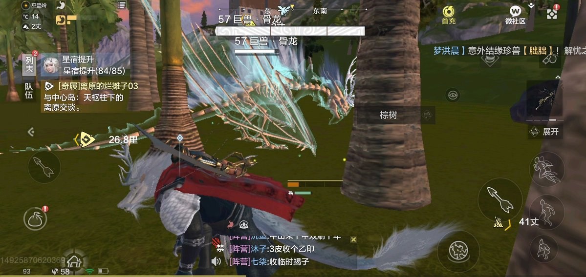 clouds107's tweet photo. It's funny.๐ค๐ค๐ค #gamedesign #Chimeraland #NewGameplay #Medusa #Pterosaur
Original: PrehistoricSan1๐ฅบ๐ฅบ๐ฅบ๐ฅบ๐ฅบ #game #gamer #gamedev #Gaming #ZenithRocket #creations
Original: Zytran3 https://t.co/QqfgMydOpH