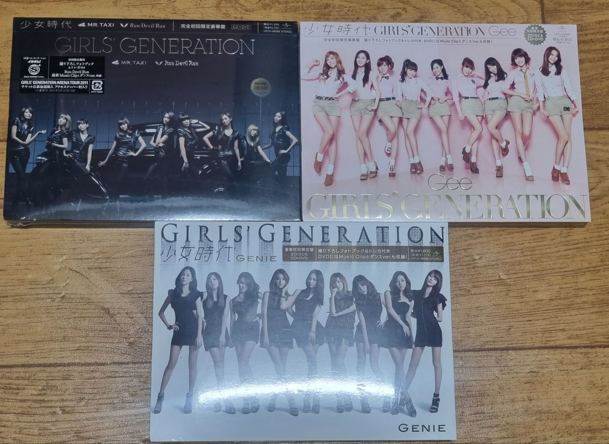 tsthysys8's tweet photo. #소녀시대미개봉 #태연미개봉 #taeyeon #snsd #sell #판매 #태연앨범 #소녀시대 #태연 #일괄판매 #GirlsGeneration #태연굿즈 #소녀시대굿즈 #少女時代 #태연포카 #젤리탱 #소녀시대홀리데이 #태연키노 #태연엘피찔러보기X  / 굿즈 사진별일괄판매 O 개별 X /앨범 개별판매 O/개봉앨범 있음 https://t.co/WF5uzAvucR