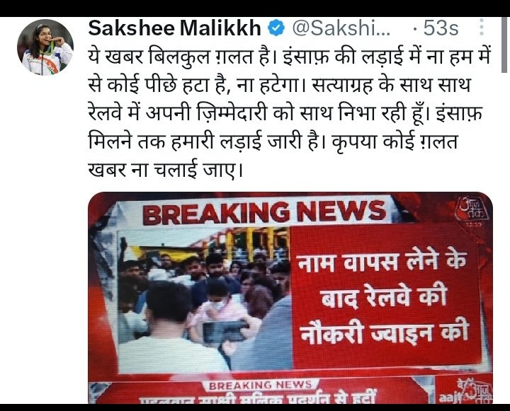 Pooja_Bikaner's tweet photo. देश का दुर्भाग्य है news channel वाले भी एक गुंडे को बचाने के लिए इतना नीचे गिर गए 🤐😠
Shame on u 😠 @aajtak
#आजतक_का_बहिष्कार_करो
@Pooja_Bikaner https://t.co/zBPXxKWFZF