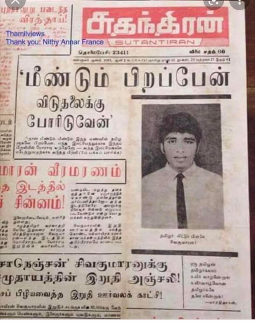 Balan tholar tweet media