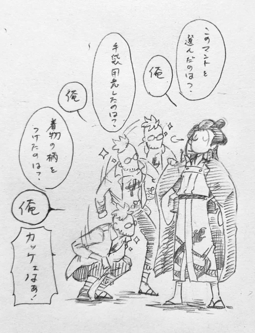 行きの船で前みたいにワイワイしててほしい… 前にワイワイしてたかはしらんけれども、ワイワイしててほしい。