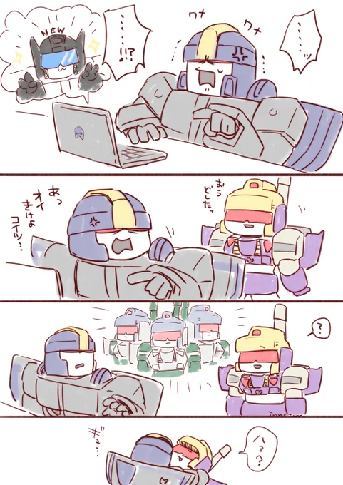 リデコのアスブリ 