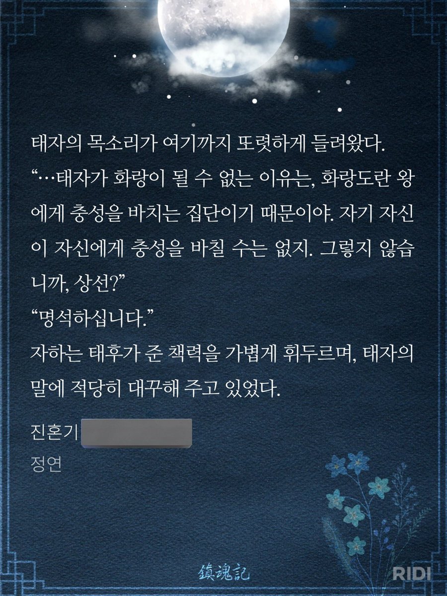 것 on Twitter: 것 On Twitter: