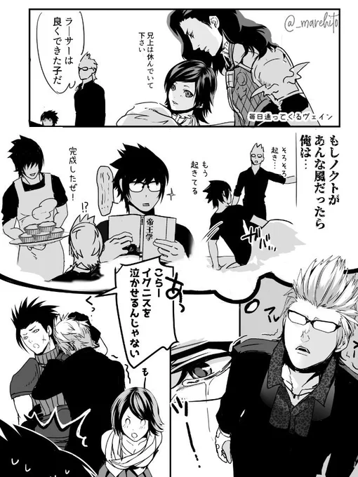 イグニスの特別スキンが来ると聞いて