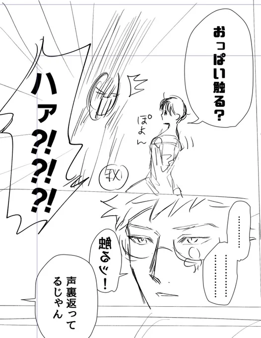 ト監♀あほエ□進捗