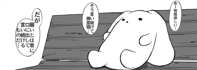 うーさーは不意に視界に入ってくる>RT
https://t.co/COlRS9n4Ag 