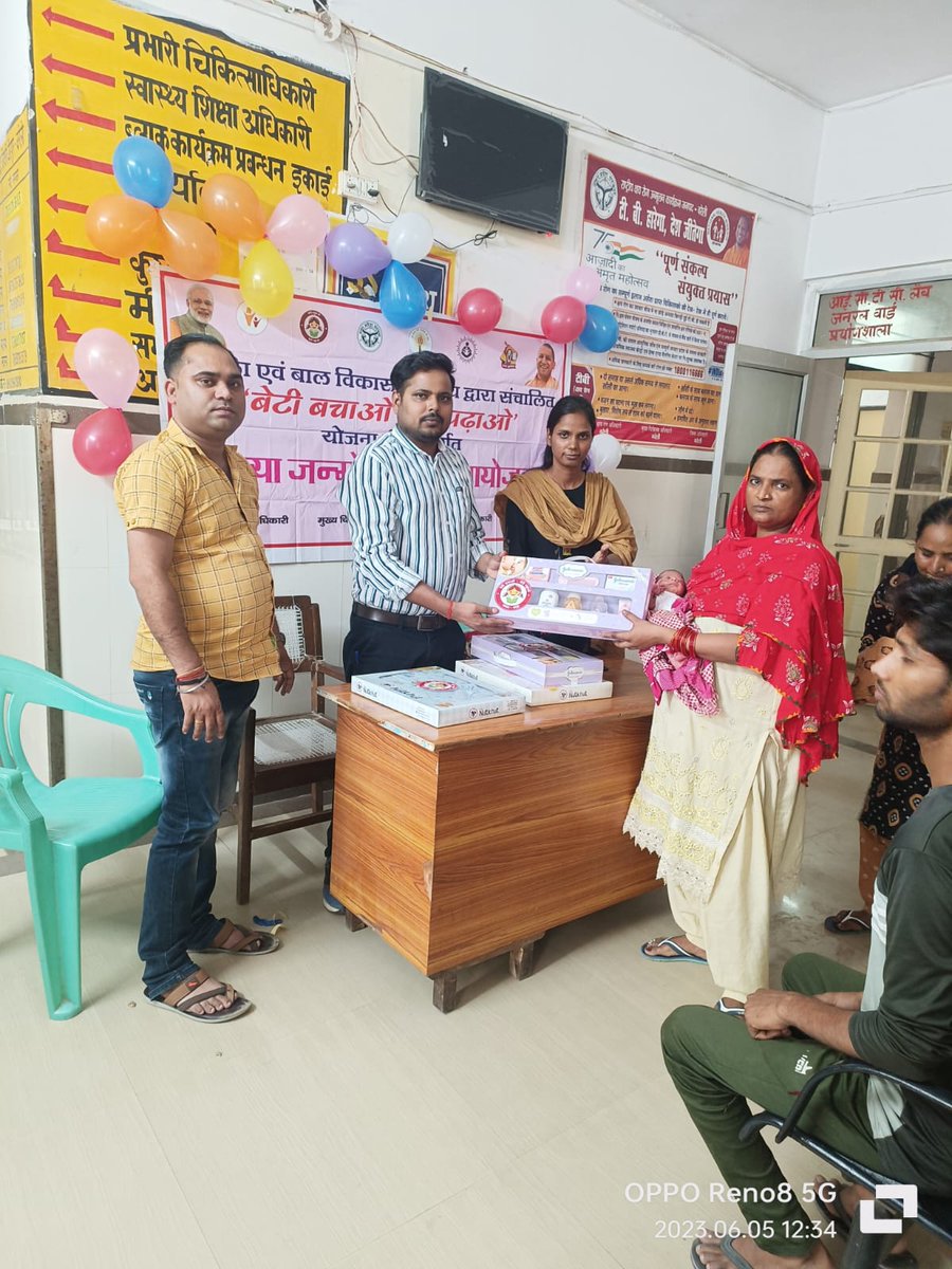 BareillyOne's tweet photo. BBBP योजना के अन्तर्गत कन्या जन्मोत्सव कार्यक्रम का आयोजन सामुदायिक स्वास्थ्य केन्द्र बिथरीचैनपुर एवं प्राथमिक स्वास्थ्य केन्द्र कांधरपुर बरेली में किया गया।  इसके अतिरिक्त विश्व पर्यावरण दिवस के अवसर पर पौधा रोपण कार्यक्रम का आयोजन किया गयाl
@UPMahilaKalyan @dpobly https://t.co/37ef8eZWqq