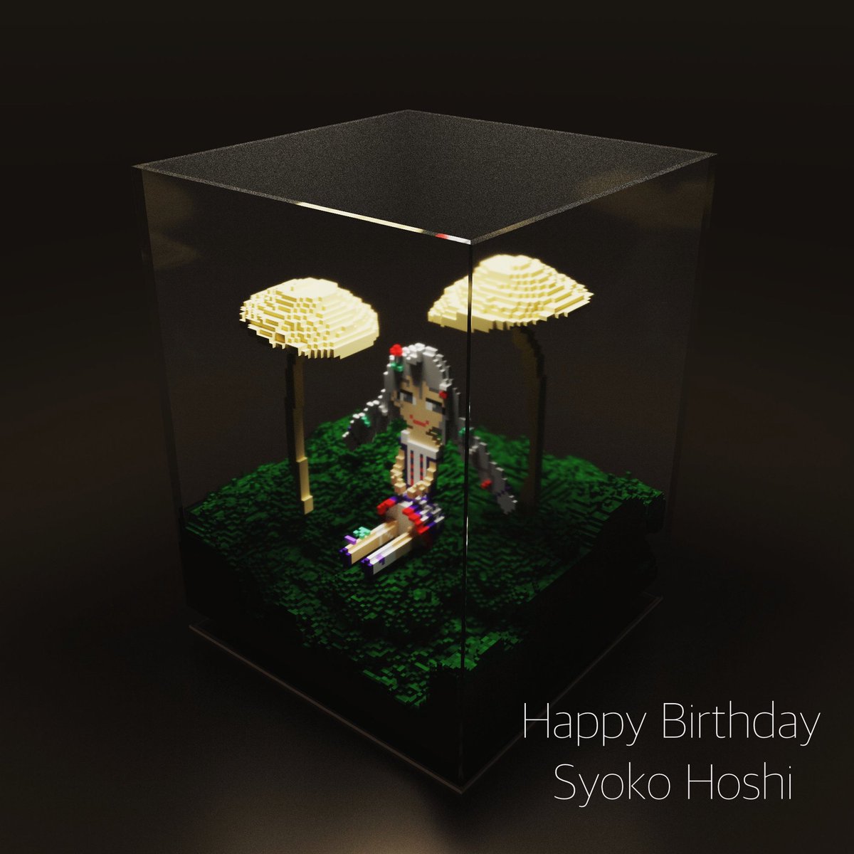 輝子ちゃん誕生日おめでとう！ #星輝子生誕祭2023 #星輝子誕生祭2023 #magicavoxel #きのこリウム